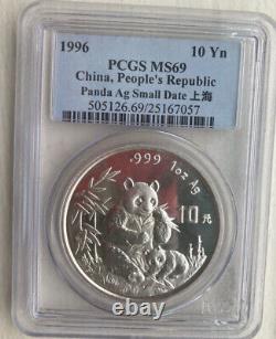 1996 Small Date PANDA SILVER COIN 1 Oz. 10Y Yuan 10-Yn CHINA PCGS MS69
