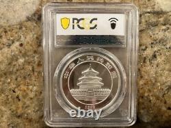 1998 1oz 10 Yuan China Silver Panda Coin (Small Date) MS 69 1998 1oz 10 Yuan China Silver Panda Coin (Small Date) MS 69