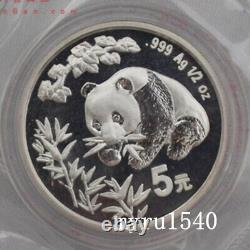 1998 China 5YUAN Panda Coin China 1998 Panda Silver coin 1/2 OZ With Box No COA