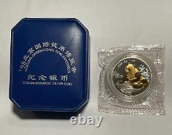 1998 China BeiJing expo panda gold plated silver coin double sealed, with COA