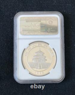 1998 China Silver Panda Large Date 10 Yuan NGC MS 69
