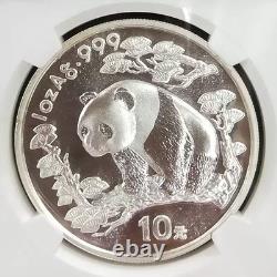 1998 China Silver Panda Small Date 1oz. 999 10 Yuan Coin NGC MS69
