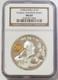 1998 Silver China Aviation Expo Panda 10 Yuan 1oz Ngc Mint State 69