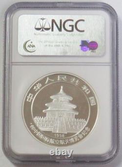 1998 SILVER CHINA AVIATION EXPO PANDA 10 YUAN 1oz NGC MINT STATE 69