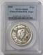 1998 Silver China Panda 5 Yuan Hong Kong Expo 1/2oz Pcgs Mint State 69