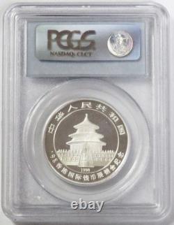 1998 SILVER CHINA PANDA 5 YUAN HONG KONG EXPO 1/2oz PCGS MINT STATE 69