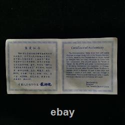 1999 China Beijing Coin Expo 10 Yuan 1 oz Ag. 999 Panda Silver Coin