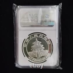 1999 China Beijing International Coin Expo 10 Yuan 1 oz Panda Silver Coin NGC MS