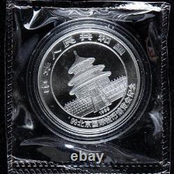 1999 China Beijing International Coin Expo 10 Yuan 1oz Ag. 999 Panda Silver Coin