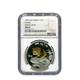 1999 China Panda Coin 10yuan China Beijing Coin Expo 30g Panda Silver Coin 1oz