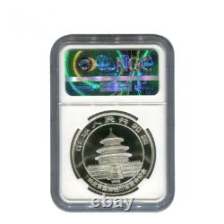 1999 China Panda Coin 10YUAN China Beijing Coin Expo 30g Panda Silver Coin 1oz