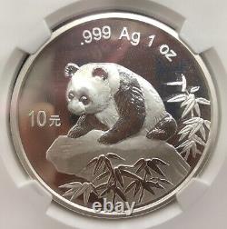 1999 China panda 1oz silver coin S10Y large Date serif 1 shenzhen NGC MS69