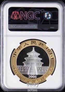 1Pcs NGC MS70 2005 China 10YUAN 1oz Silver Coin Bank of ICBC Panda Coin & COA