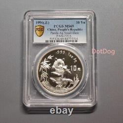 1Pcs PCGS MS69 1996 China Panda Coin Silver Coin 10Yuan Coin 1OZ Ag Small Date