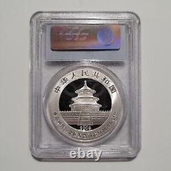 1 oz 2009 China Panda Silver 30th Anniversary 10 Yuan PCGS MS70 Graded Coin
