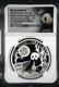1 Oz Silver Coin 2020z China Panda Moon Festival 2016 Design Ngc Pf 70 Ucam Fdi