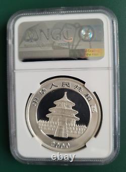 2000 China Coin Panda 1 oz 999 Silver NGC MS 62 Frosted Ring
