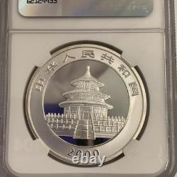 2000 China Panda 1oz. 999 Silver 10 Yuan NGC MS69 Frosted Ring
