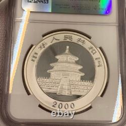 2000 China Panda 1oz. 999 Silver 10 Yuan NGC MS69 Frosted Ring