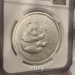 2000 China Panda 1oz. 999 Silver 10 Yuan NGC MS69 Frosted Ring