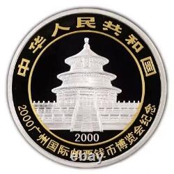 2000 People's Republic of CHINA 10 YuanPANDA Silver Coin Ag. 999 30g Guangzhou
