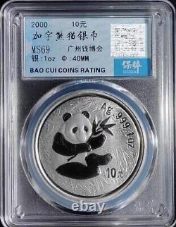 2000 People's Republic of CHINA 10 YuanPANDA Silver Coin Ag. 999 30g Guangzhou