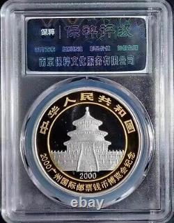 2000 People's Republic of CHINA 10 YuanPANDA Silver Coin Ag. 999 30g Guangzhou
