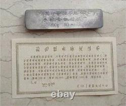 2001 China 100g Silver Colored Panda Medal / Bar Pandas with Bamboo