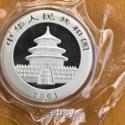 2001 China Panda Coin 10YUAN China 2001 Panda Silver Coin Panda Coin Large D 1oz