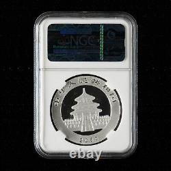 2001 China Panda Coin 10 Yuan 1oz Panda Silver Coin NGC MS69 Large D