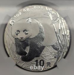 2001 China S10Y Panda MS69 NGC