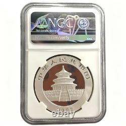 2002 China Silver Panda 1oz. 999 Fine Silver 10 Yuan Coin NGC MS69
