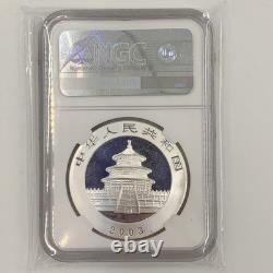 2003 China Silver Panda 1oz. 999 Fine Silver 10 Yuan Coin NGC MS69