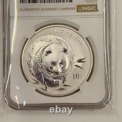 2003 China Silver Panda 1oz. 999 Fine Silver 10 Yuan Coin NGC MS69