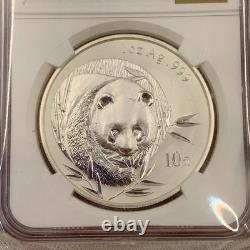 2003 China Silver Panda 1oz. 999 Fine Silver 10 Yuan Coin NGC MS69