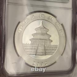 2003 China Silver Panda 1oz. 999 Fine Silver 10 Yuan Coin NGC MS69