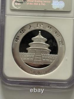 2003 MS70 1ozt Chinese Silver Panda 10 Yuan NGC Certified