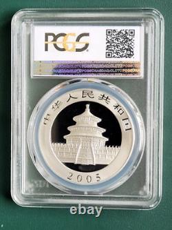 2005 China Coin Panda 1 oz 0.999 Silver PCGS MS69