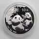 2006 China 10yuan Panda Silver Coin 1oz China 2006 Panda Silver Coin With Box