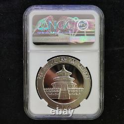 2006 China 10 Yuan 1 oz Panda Silver Coin NGC MS70