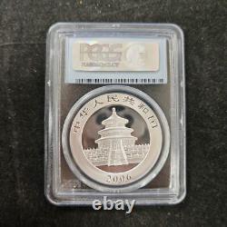 2006 China 10 Yuan 1 oz Panda Silver Coin PCGS MS69