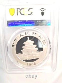 2006 China 10 Yuan 1 oz Panda Silver Coin PCGS MS69? BUETIFUL COIN