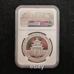2006 China 10 Yuan Beijing Bank 10th Anniv 1 oz Panda Silver Coin NGC MS70