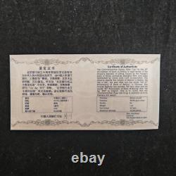 2006 China 10 Yuan Beijing Bank 10th Anniv 1 oz Panda Silver Coin NGC MS70