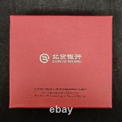 2006 China 10 Yuan Beijing Bank 10th Anniv 1 oz Panda Silver Coin NGC MS70