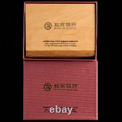 2006 China Beijing Bank 10th Anniversary 1/4 oz Gold + 1 oz Panda Silver Coin