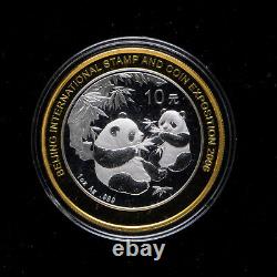 2006 China Beijing International Stamp Coin Expo 10 Yuan 1 oz Panda Silver Coin