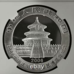 2006 China Horticultural Expo 10 Yuan 1 oz Panda Silver Coin NGC MS69