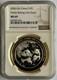 2006 China Silver Panda Coin Beijing Coin Expo, Ngc Ms 69