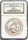 2006 Silver China 10 Yuan 1oz Panda Minsheng Banking Corp Coin Ngc Mint State 69
